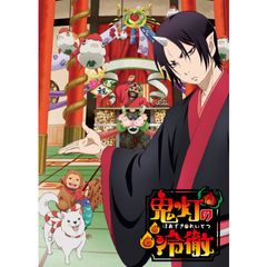 鬼灯の冷徹 Oad その弐 17年 の動画 最新の動画配信 レンタルならmusic Jp 鬼灯の冷徹 Oad その弐 17年 の動画 最新の動画配信 レンタルならmusic Jp