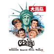 If もしも 1969年 の動画 最新の動画配信 レンタルならmusic Jp If もしも 1969年 の動画 最新の動画配信 レンタルならmusic Jp