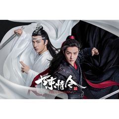 陳情令
