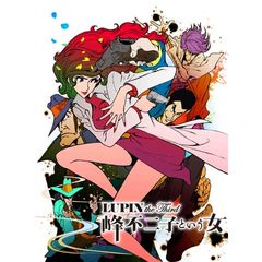 Lupin The Third 峰不二子という女 12年 の動画 最新の動画配信 レンタルならmusic Jp