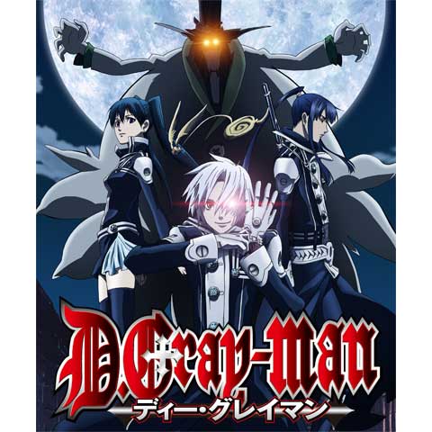 D Gray Man 最新の映画 ドラマ アニメを見るならmusic Jp