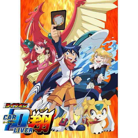 ライブオン CARDLIVER翔｜最新の映画・ドラマ・アニメを見るなら