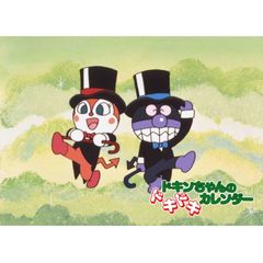 映画 それいけ!アンパンマン ドキンちゃんのドキドキカレンダー