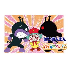 映画 それいけ アンパンマン ばいきんまんvsバイキンマン 09年 の動画 最新の動画配信 レンタルならmusic Jp