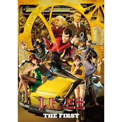 ルパン三世 THE FIRST
