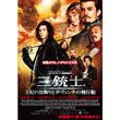 ビー バップ ハイスクール 高校与太郎行進曲 1987年 の動画 最新の動画配信 レンタルならmusic Jp ビー バップ ハイスクール 高校与太郎行進曲 1987年 の動画 最新の動画配信 レンタルならmusic Jp