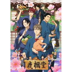 鹿楓堂よついろ日和