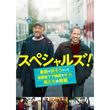 Mozuスピンオフ 大杉探偵事務所 砕かれた過去編 15年 の動画 最新の動画配信 レンタルならmusic Jp Mozuスピンオフ 大杉探偵事務所 砕かれた過去編 15年 の動画 最新の動画配信 レンタルならmusic Jp