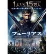 ウィンター ウォー 厳寒の攻防戦 オリジナル完全版 19年 の動画 最新の動画配信 レンタルならmusic Jp