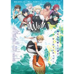 WAVE!!~サーフィンやっぺ!!~