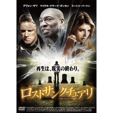 ロストサンクチュアリ 最新の映画 ドラマ アニメを見るならmusic Jp