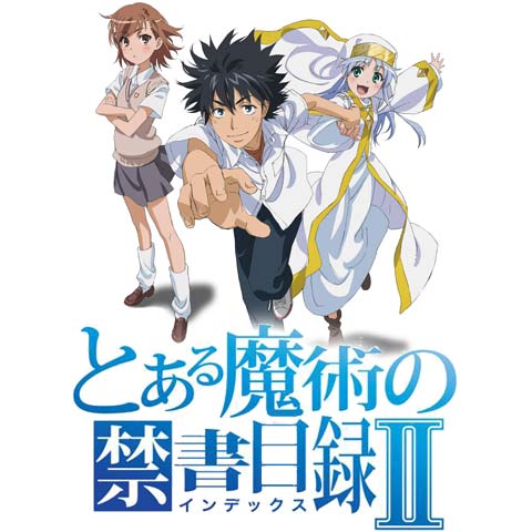 とある魔術の禁書目録ii 最新の映画 ドラマ アニメを見るならmusic Jp