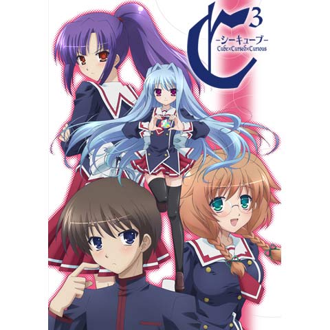 C3 シーキューブ 最新の映画 ドラマ アニメを見るならmusic Jp