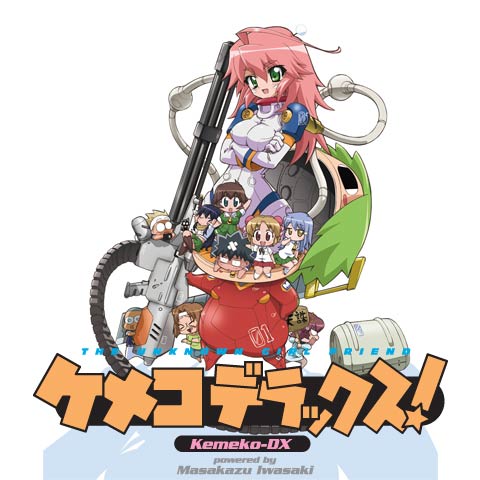 ケメコデラックス!｜最新の映画・ドラマ・アニメを見るならmusic.jp