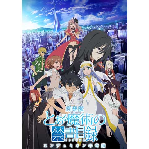 とある魔術の禁書目録 エンデュミオンの奇蹟 最新の映画 ドラマ アニメを見るならmusic Jp