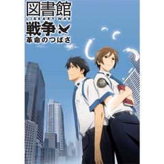 映画 図書館戦争 革命のつばさ 12年 の動画 最新の動画配信 レンタルならmusic Jp