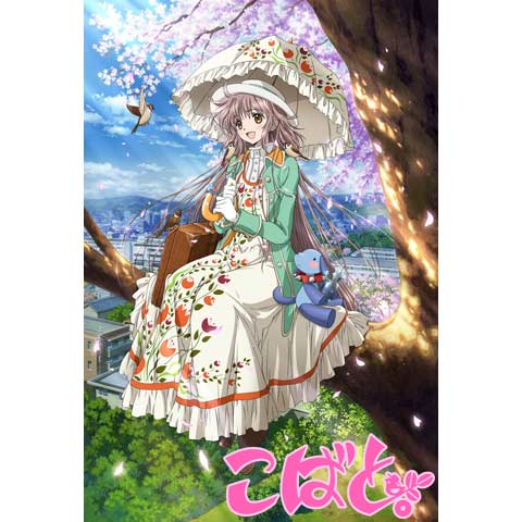 CLAMP こばと。小鳩の瓶 616IF1SalvL._UF350,350_QL50_.jpg