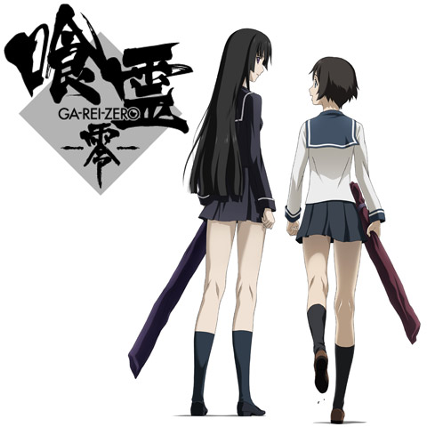 喰霊-零-｜最新の映画・ドラマ・アニメを見るならmusic.jp