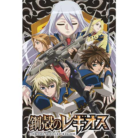 Review: Koukaku no Regios (鋼殻のレギオス)