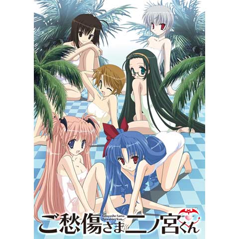 ご愁傷さま二ノ宮くん 最新の映画 ドラマ アニメを見るならmusic Jp