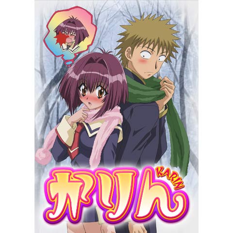 かりんプロフィールお読みください。1 5d8a334b350bf0c9b728346488ae55