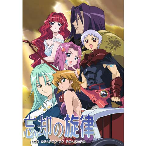 忘却の旋律｜最新の映画・ドラマ・アニメを見るならmusic.jp