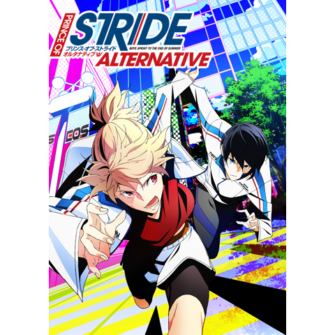 疾走する青春を見逃すな アニメ プリンス オブ ストライド オルタナティブ の魅力 Music Jpニュース