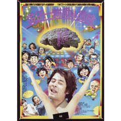 金田一耕助の冒険 1979年 の動画 最新の動画配信 レンタルならmusic Jp 金田一耕助の冒険 1979年 の動画 最新の動画配信 レンタルならmusic Jp