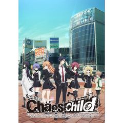 Chaos;Child