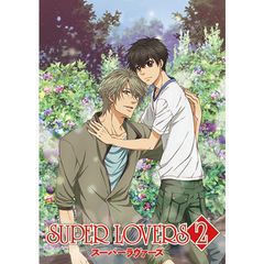 SUPER LOVERS 2