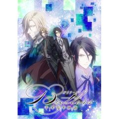 Butlers~千年百年物語~