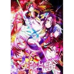 ノーゲーム・ノーライフ ゼロ