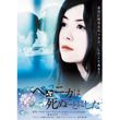 女捜査官テニスン 第一容疑者1973 16年 の動画 最新の動画配信 レンタルならmusic Jp 女捜査官テニスン 第一容疑者1973 16年 の動画 最新の動画配信 レンタルならmusic Jp