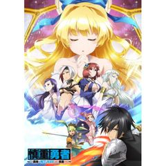 慎重勇者~この勇者が俺TUEEEくせに慎重すぎる~
