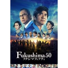 Fukushima 50
