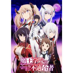魔王学院の不適合者 ~史上最強の魔王の始祖、転生して子孫たちの学校へ通う~