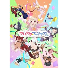 Fate/kaleid liner Prisma☆Illya プリズマ☆ファンタズム