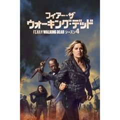フィアー ザ ウォーキング デッド シーズン4 18年 の動画 最新の動画配信 レンタルならmusic Jp