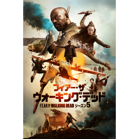 フィアー・ザ・ウォーキング・デッド　シーズン1~5　セット 51jyWD0otFL._AC_UL210_SR210,