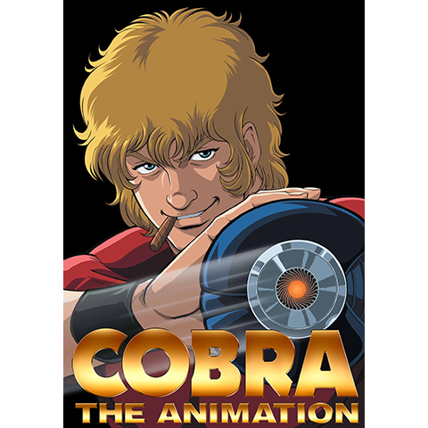 アニメ　コブラ TVアニメ「COBRA THE ANIMATION」オープニング・テーマSasja
