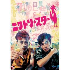 ニワトリ★スター