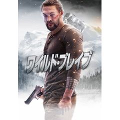 ワイルドブレイブ