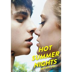 HOT SUMMER NIGHTS/ホット・サマー・ナイツ