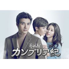 カンブリア紀