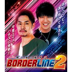 BORDERLINE2