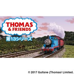 きかんしゃトーマス 第13シリーズ