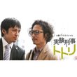 スリル 赤の章 黒の章 の動画 最新の動画配信 レンタルならmusic Jp スリル 赤の章 黒の章 の動画 最新の動画配信 レンタルならmusic Jp