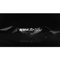 Nスペ 見逃し番組