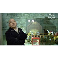 中国王朝 よみがえる伝説