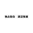 Nスペ 列島誕生 ジオ ジャパンの動画 最新の動画配信 レンタルならmusic Jp Nスペ 列島誕生 ジオ ジャパンの動画 最新の動画配信 レンタルならmusic Jp